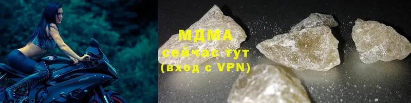 MDMA crystal  где найти   Апшеронск 